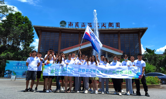 意安达组织南昆山温泉大观园旅游活动